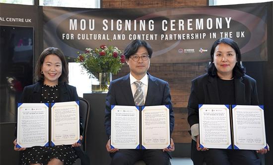 CJ ENM Partners with KCCUK and KOCCA to Spotlight Korean Content in the UK